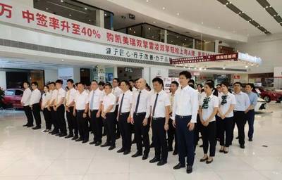 長寧公司業(yè)財一體化首家專賣店試運行啟動大會在組張商貿(mào)順利舉行