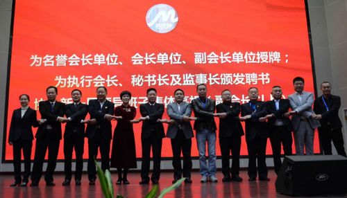湖南省名優(yōu)特產(chǎn)商貿(mào)協(xié)會換屆選舉及慶典大會在長沙隆重舉行