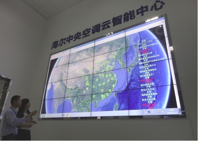 打造智慧節(jié)能生態(tài)圈，海爾中央空調(diào)以創(chuàng)新驅(qū)動(dòng)領(lǐng)跑行業(yè)五年高增長(zhǎng)