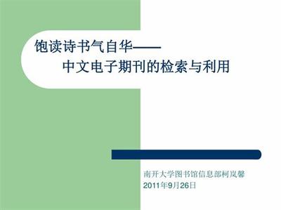 永恒領(lǐng)主（0.1折無限充）開發(fā)的用戶洞察與市場(chǎng)研究策略