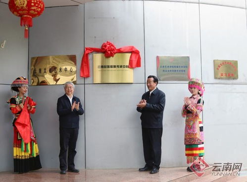 云南省民宗委與云南文投強(qiáng)強(qiáng)聯(lián)手 擘畫民族文化新藍(lán)圖，鑄就時(shí)代共贏之品